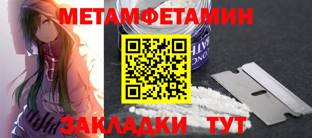 Амфетамин Розовый Дивногорск