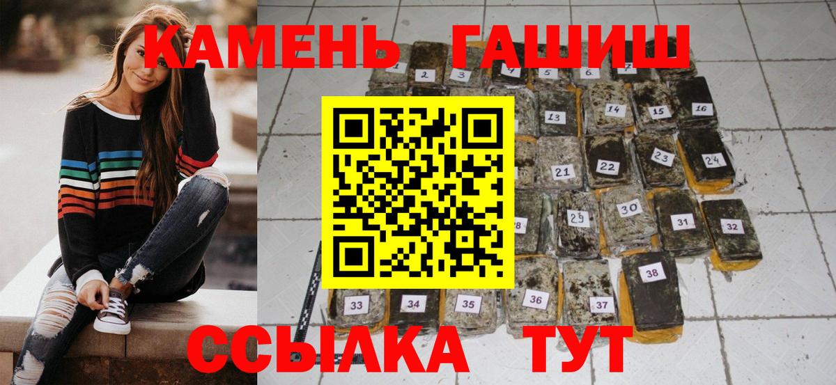 ГАШ Ice-O-Lator Дивногорск