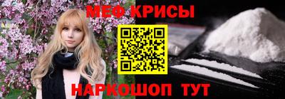 spice Малоярославец