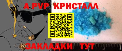 spice Малоярославец