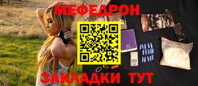spice Малоярославец