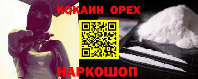 гашик Мариинск