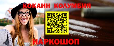 гашик Мариинск