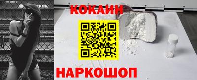 шишки Малгобек