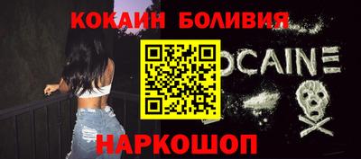шишки Малгобек