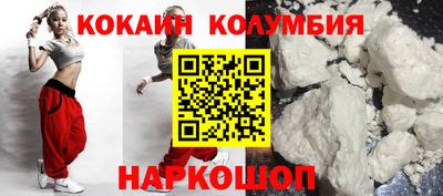 шишки Малгобек
