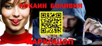 spice Малоярославец