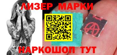 spice Малоярославец