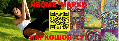 spice Малоярославец