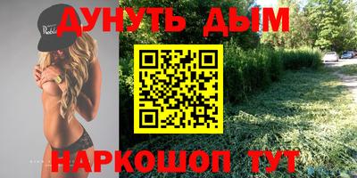 шишки Малгобек