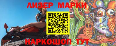 гашик Мариинск