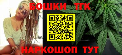 шишки Малгобек