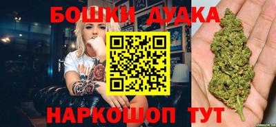 spice Малоярославец