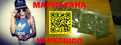 шишки Малгобек