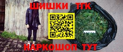 шишки Малгобек