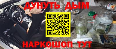 spice Малоярославец