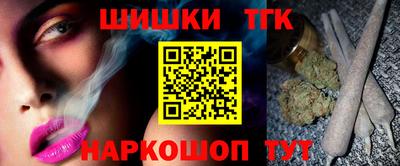 spice Малоярославец