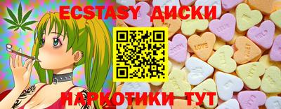 гашик Мариинск