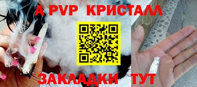 шишки Малгобек