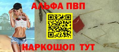 гашик Мариинск