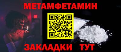 шишки Малгобек