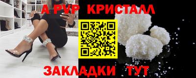 spice Малоярославец