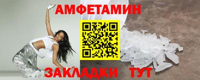 spice Малоярославец