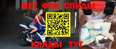 гашик Мариинск