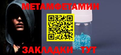 шишки Малгобек