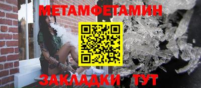 шишки Малгобек