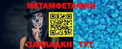 spice Малоярославец