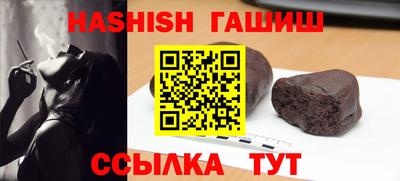 шишки Малгобек