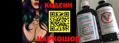 гашик Мариинск