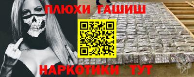 шишки Малгобек