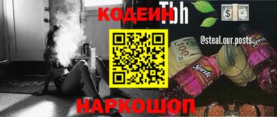 шишки Малгобек