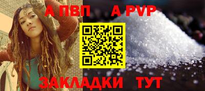 шишки Малгобек