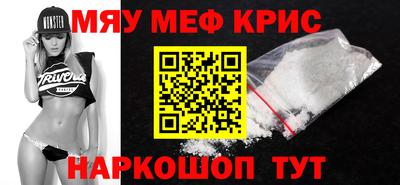 spice Малоярославец