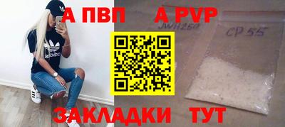 гашик Мариинск