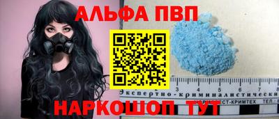 шишки Малгобек