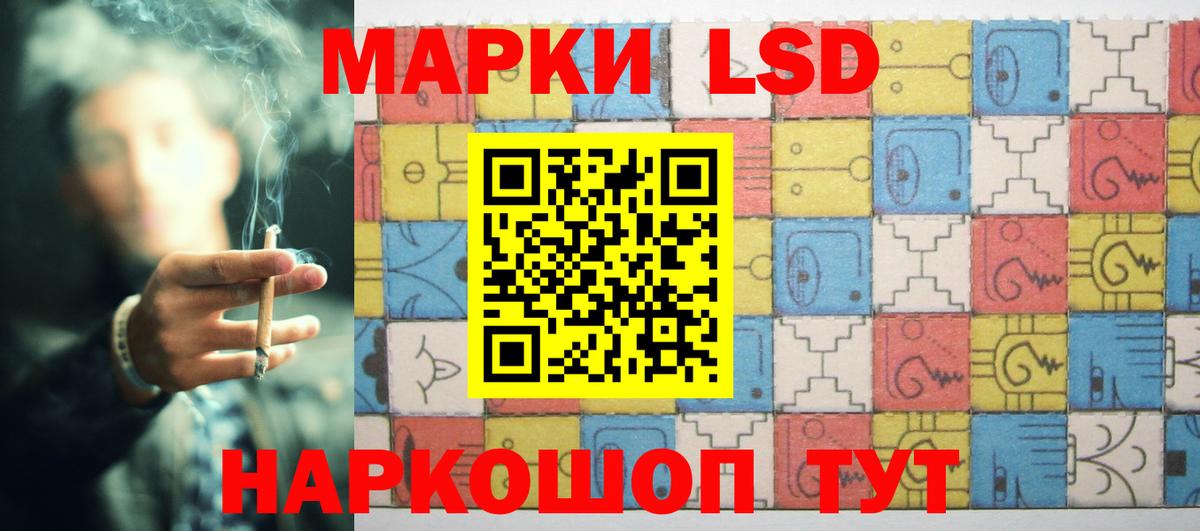 Дивногорск  ЛСД экстази  LSD-25 экстази кислота  Вход с VPN  LSD-25 экстази ecstasy 
