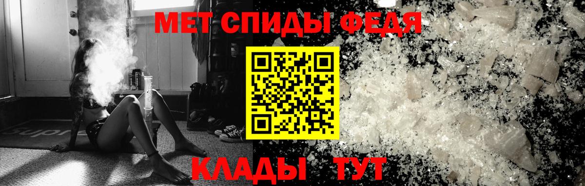 Дивногорск  МЕТАМФЕТАМИН винт  Вход с VPN  МЕТАМФЕТАМИН винт 