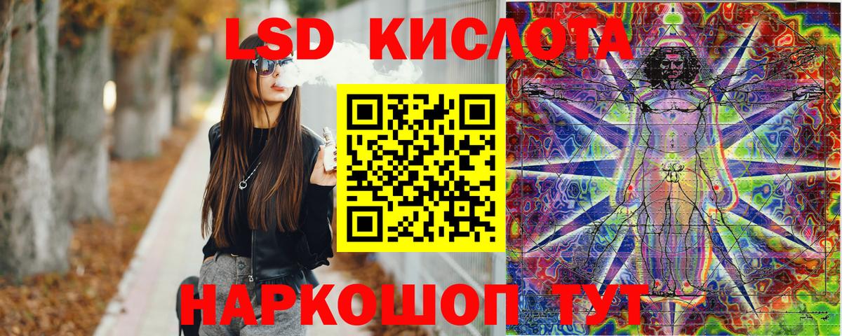 где продают   Марки 25I-NBOMe 1,5мг  Вход с VPN  Дивногорск  Наркотические марки 
